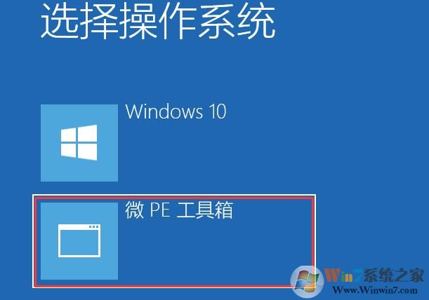 Win10系統硬盤安裝本地WinPE維護系統教程（無需U盤）