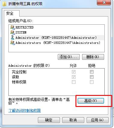 如何設置注冊表項不可修改？注冊表值禁止修改設置方法