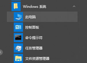 如何刪除共享文件夾同步?win10刪除右鍵 共享文件夾同步圖文教程