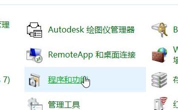 如何刪除共享文件夾同步?win10刪除右鍵 共享文件夾同步圖文教程