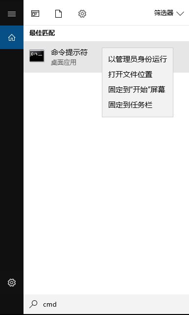 win10重要更新待處理怎么取消?win10重要更新待處理取消教程