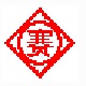 電腦搶答器破解版_電腦搶答器(知識競賽計(jì)分計(jì)時(shí)搶答工具)v8綠色版