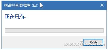Win10系統如何修復U盤移動硬盤的錯誤？非物理故障可以這樣修復