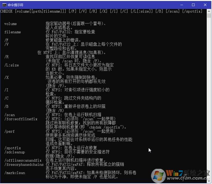 Win10系統如何修復U盤移動硬盤的錯誤？非物理故障可以這樣修復