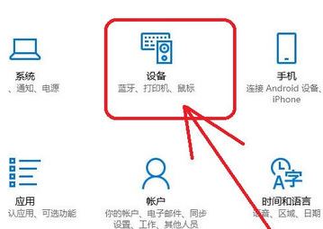 win10系統怎么用藍牙傳文件?教你使用藍牙發送文件的操作方法