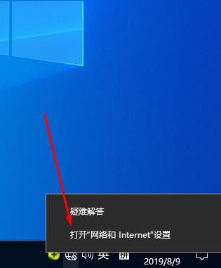 Win10如何斷開網絡,Win10斷開網絡的方法