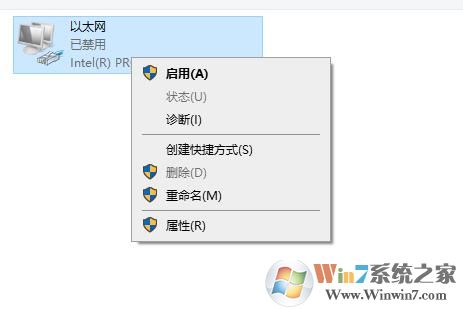 Win10如何斷開網絡,Win10斷開網絡的方法