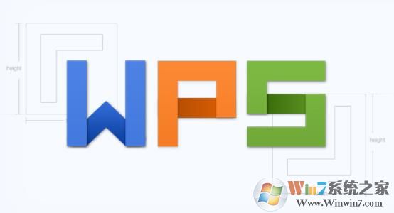 wps2008下載_wps2008官方免費完整版【經典版】