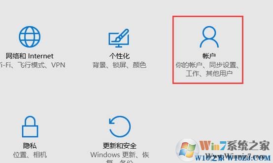 win10指紋設置在哪里?一步一步教你設置Win10指紋登錄