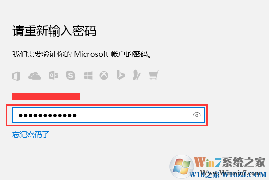 win10指紋設置在哪里?一步一步教你設置Win10指紋登錄