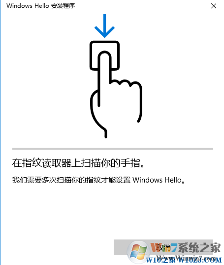 win10指紋設置在哪里?一步一步教你設置Win10指紋登錄