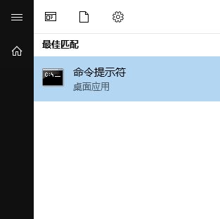 win10系統無法啟動mongoDB 服務該怎么辦?(已解決)