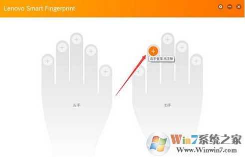 聯想指紋識別軟件下載_聯想指紋功能修復工具v6.0.48.159官方