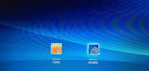 聯想指紋識別軟件下載_聯想指紋功能修復工具v6.0.48.159官方