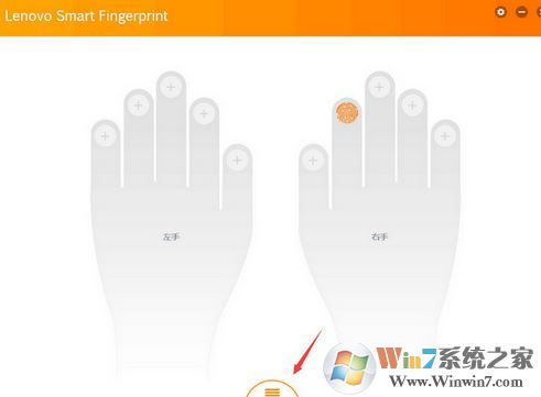 聯想指紋識別軟件下載_聯想指紋功能修復工具v6.0.48.159官方