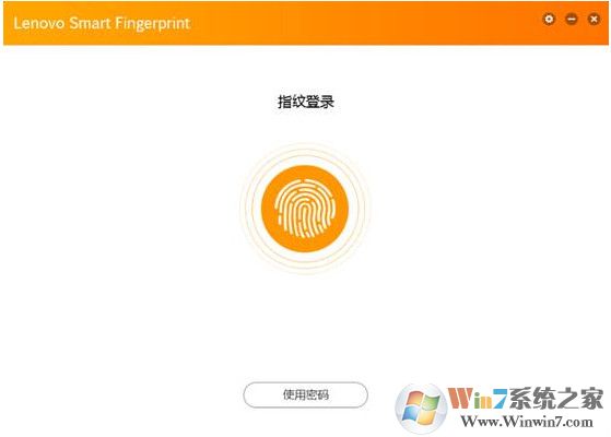 聯想指紋識別軟件下載_聯想指紋功能修復工具v6.0.48.159官方