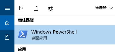 win10開始菜單ms-resource:appDisplayname選項怎么刪?(已解決)