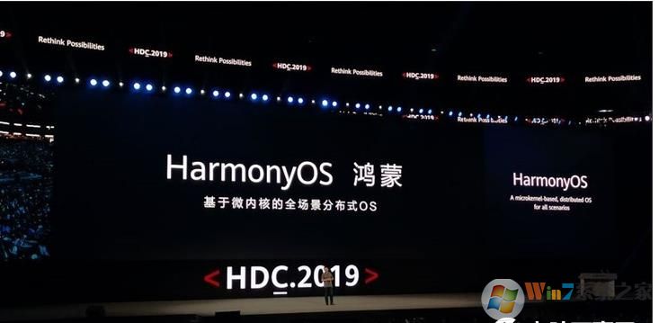 華為將在2020年發布鴻蒙操作系統2.0版，應用于創新國產PC電腦