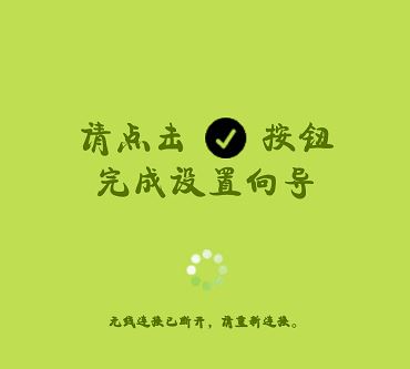 Fast無線路由如何設置?fast路由器設置教程(圖文教程)