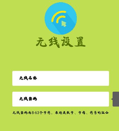 Fast無線路由如何設置?fast路由器設置教程(圖文教程)
