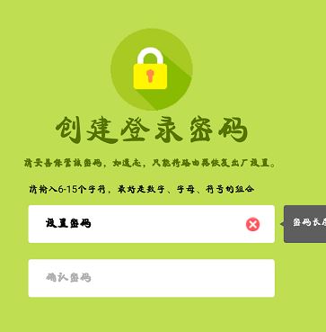 Fast無線路由如何設置?fast路由器設置教程(圖文教程)