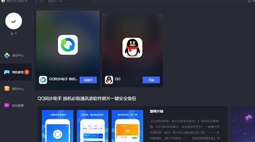 有信PC版_有信網絡電話(電腦免費打電話)v6.0.3綠色版