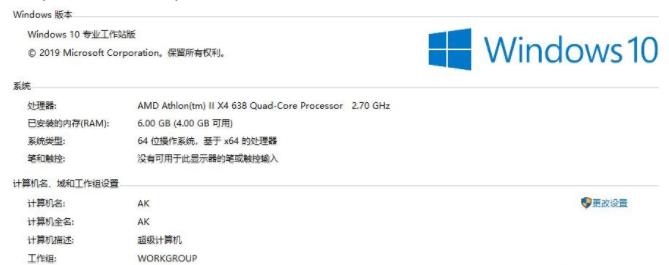 Win10 8g內(nèi)存顯示4g可用怎么解決?