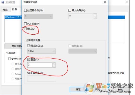 Win10 8g內(nèi)存顯示4g可用怎么解決?