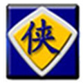 金山游俠修改器免安裝綠化版