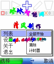 SmartGet下載_SmartGet(高速下載軟件)v2.10綠色版