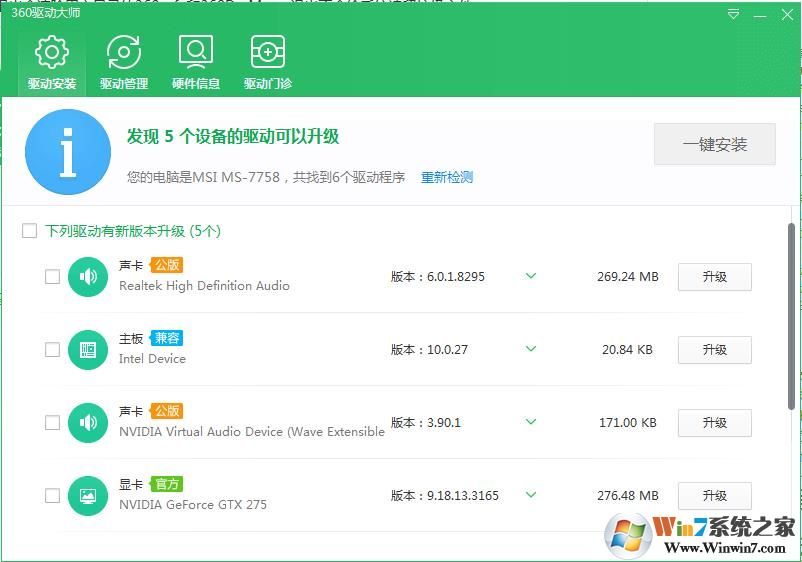 win10系統dxgmms2.sys占用CPU怎么辦?(已解決)