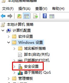 win10無法下載應用:管理員已經阻止此應用下載 的解決方法