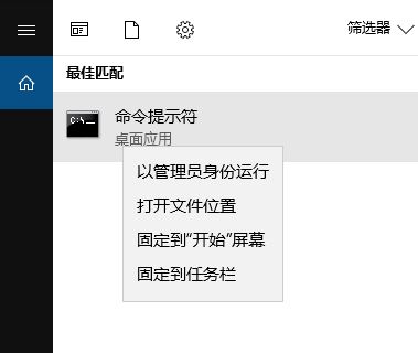 win10系統windows 資源保護已經找到了損壞文件但無法修復 的解決方法