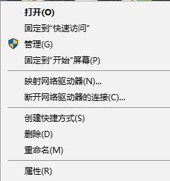 win10組策略:window無法讀取模板信息怎么辦?—已解決—