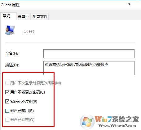 win10組策略:window無法讀取模板信息怎么辦?—已解決—