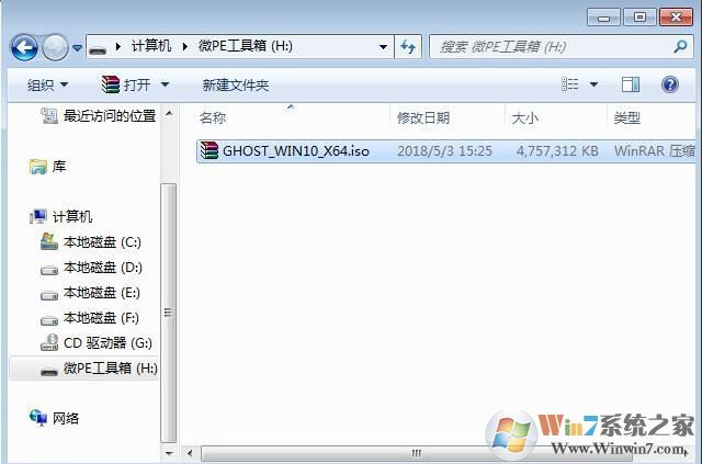 惠普電腦怎么重裝Win10,HP筆記本重裝Win10系統教程(詳細圖文)