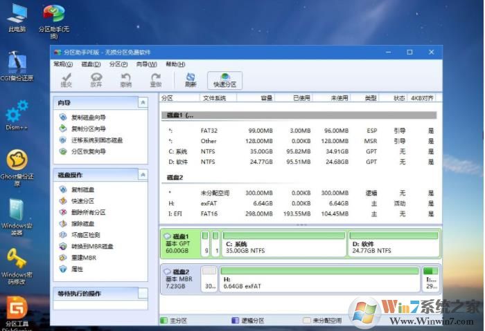 惠普電腦怎么重裝Win10,HP筆記本重裝Win10系統教程(詳細圖文)