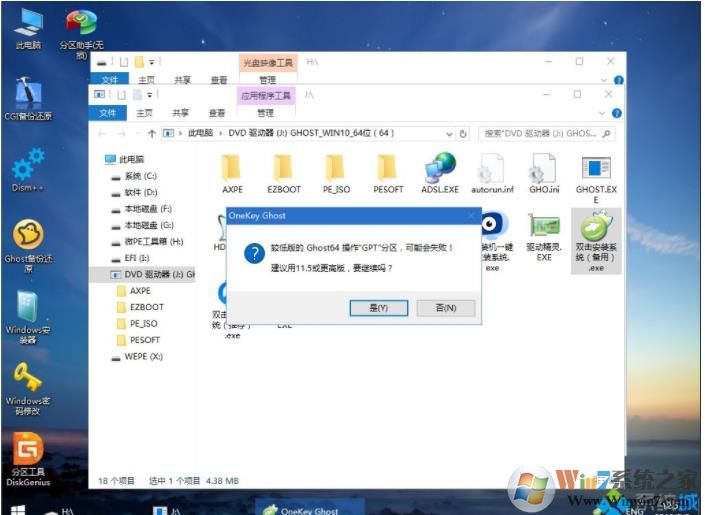 惠普電腦怎么重裝Win10,HP筆記本重裝Win10系統教程(詳細圖文)