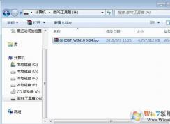 惠普電腦怎么重裝Win10,HP筆記本重裝Win10系統教程(詳細圖文)