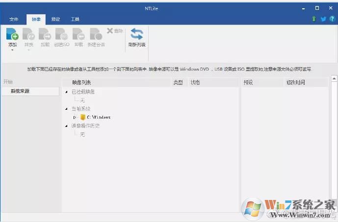 系統精簡工具