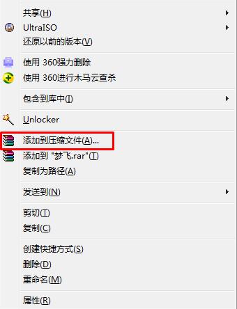 怎樣可以把文件壓縮成最小?文件最小壓縮方法
