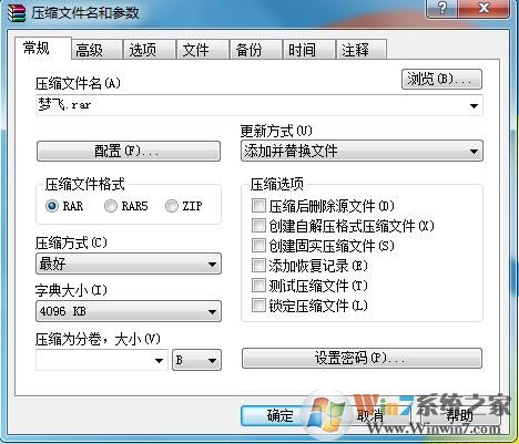 怎樣可以把文件壓縮成最小?文件最小壓縮方法