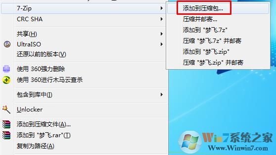 怎樣可以把文件壓縮成最小?文件最小壓縮方法