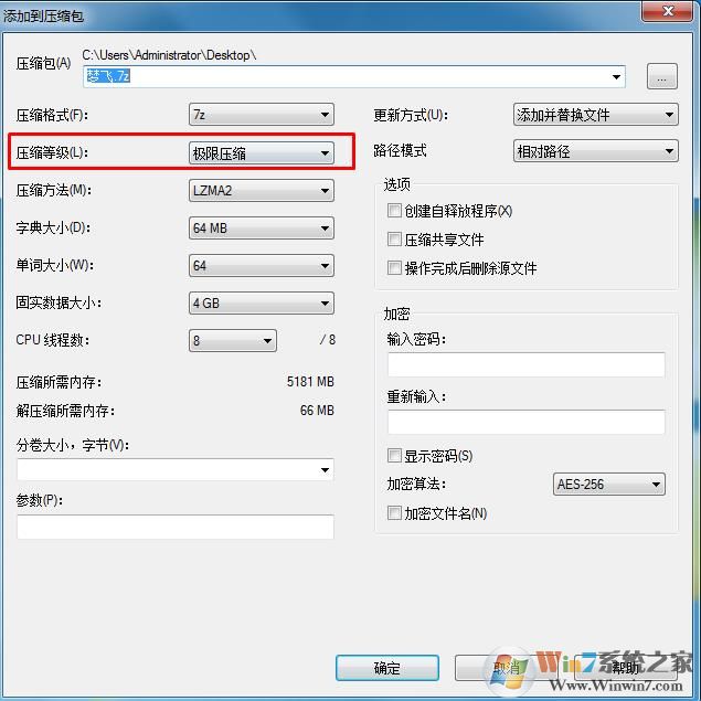 怎樣可以把文件壓縮成最小?文件最小壓縮方法