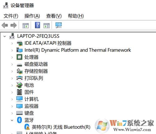 win10藍牙已關閉怎么辦?win10顯示藍牙已關閉的解決方法
