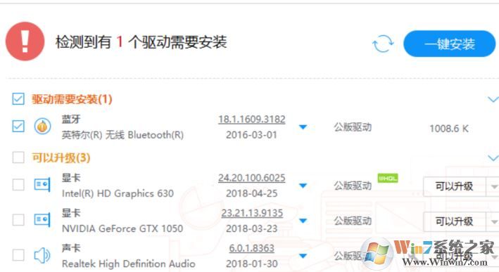 win10藍牙已關閉怎么辦?win10顯示藍牙已關閉的解決方法