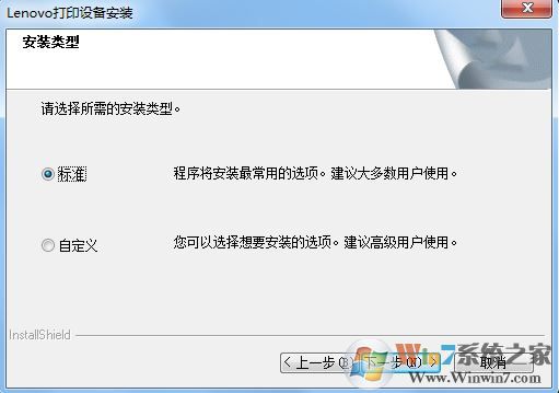聯(lián)想 Lenovo M7600D驅(qū)動(dòng)下載_聯(lián)想M7600D打印一體機(jī)驅(qū)動(dòng)