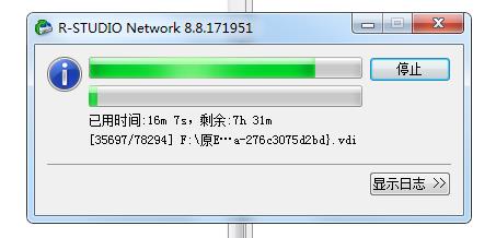Win7不小心刪除了動(dòng)態(tài)磁盤卷如何恢復(fù)文件?
