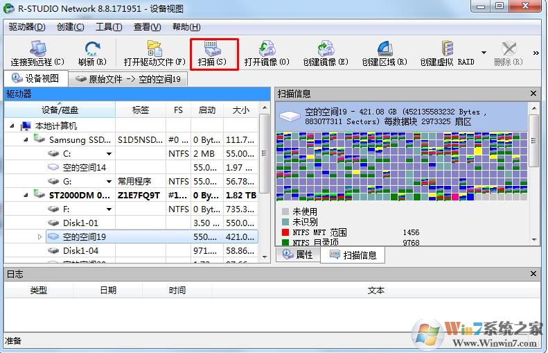 Win7不小心刪除了動(dòng)態(tài)磁盤卷如何恢復(fù)文件?