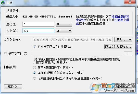 Win7不小心刪除了動(dòng)態(tài)磁盤卷如何恢復(fù)文件?